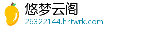 电讯报：恩昆库正考虑在切尔西的未来球员对缺乏机会感到沮丧 但并没有进行正式接触-悠梦云阁